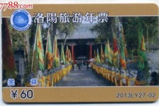 遂宁旅游热线(杭州旅游热线)