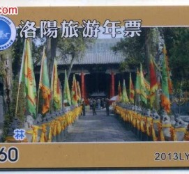 遂宁旅游热线(杭州旅游热线)