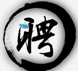 遂宁伴游雇用天津(天津公关雇用伴游)