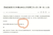 遂宁伴游雇用价格(北京伴游雇用价格查询)