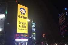 遂宁斗米兼职模特靠谱吗(兼职模特签约里的圈套)