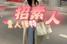 遂宁淘宝网拍模特兼职接单寄拍平台(淘宝网拍模特兼职接单寄拍平台有哪些)
