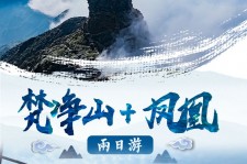 遂宁两日游推荐(二日游最佳景点)
