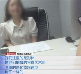 遂宁模特兼职都要发(模特兼职都要发伴侣圈吗)