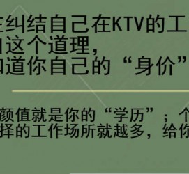 遂宁北京伴游招聘 北京伴游 北京是一个神奇的多数市，若干朝代的天子都在北京建都