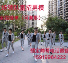遂宁深圳西乡哪里有招兼职模特(深圳西乡哪里有招兼职模特的)