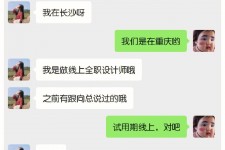 遂宁中山兼职平面模特上当(应聘平面模特上当)