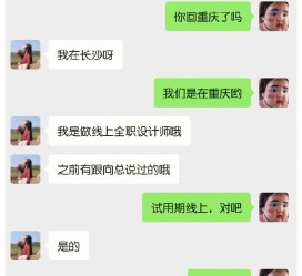 遂宁中山兼职平面模特上当(应聘平面模特上当)