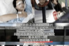 遂宁上海伴游雇用**(夫妻合谋“仙人跳”获刑)