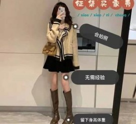 遂宁业余兼职试衣模特承受新人的简单介绍