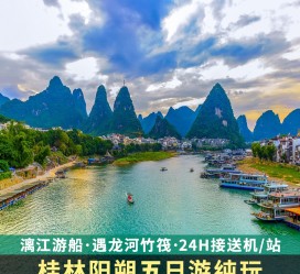 遂宁跟团游(跟团游需要注意哪些问题)