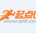 遂宁约中国伴游作为私人向导的简单介绍