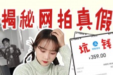 遂宁网拍模特兼职工资(网拍模特工资几钱一个月)