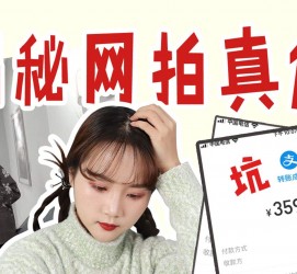 遂宁网拍模特兼职工资(网拍模特工资几钱一个月)