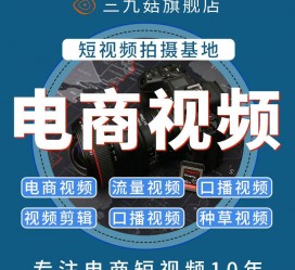 遂宁不雅音桥淘宝模特兼职雇用(不雅音桥兼职网拍模特是实的吗)