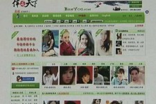 遂宁home伴游中国(zarahome乳胶枕)