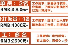遂宁伴游接单雇用(想做伴游哪里有雇用的?)