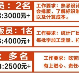 遂宁伴游接单雇用(想做伴游哪里有雇用的?)