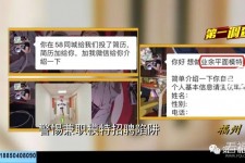 遂宁做兼职模特靠谱吗的简单介绍
