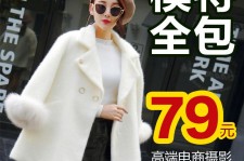 遂宁怎么找网拍模特的兼职(网上彀拍模特兼职有实的吗)