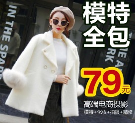 遂宁怎么找网拍模特的兼职(网上彀拍模特兼职有实的吗)