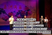 遂宁贵阳伴游雇用预约(贵阳伴游雇用预约德律风)