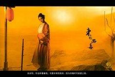 遂宁关于中国伴游带你做剑客的信息