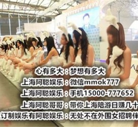 遂宁雇用旅游男伴游(北京商务酒店雇用伴游)