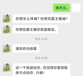 遂宁模特兼职骗色(模特兼职都是圈套吗)