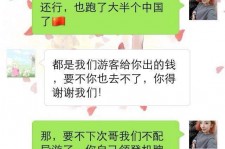 遂宁伴游雇用实的吗(伴游雇用实的吗可信吗)