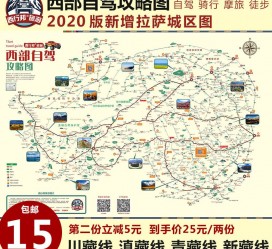遂宁自驾旅游网(自驾旅游网下载四川自驾旅游网下载)