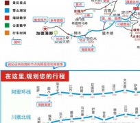 遂宁自驾游线路(自驾游线路规划地图)