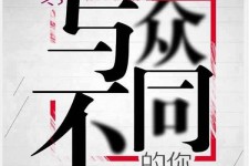 遂宁邢台雇用女伴游(邢台暑假工雇用包吃住)