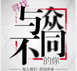 遂宁邢台雇用女伴游(邢台暑假工雇用包吃住)