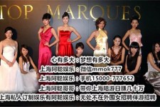 遂宁珠海伴游保底15万雇用(广东伴游雇用)