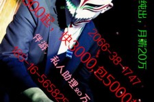 遂宁伴游网雇用男的的简单介绍