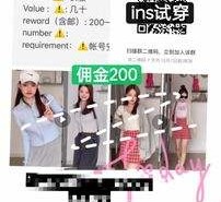 遂宁雇用模特兼职工做(北京雇用模特兼职工做地点)