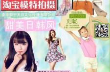 遂宁南京影楼模特兼职(影楼签约模特)