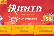 遂宁厦门伴游雇用日结一万(厦门伴游择天天伴游网专业)
