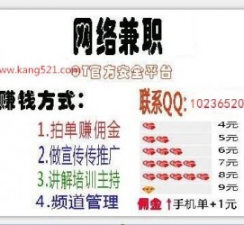 遂宁衡阳淘宝模特兼职(正规的淘宝模特兼职学生)