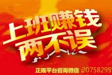 遂宁上上国际淘宝模特兼职(上海雇用淘宝模特是实的吗)