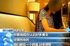 遂宁商务女伴游雇用信息(全国雇用高端商务伴游)