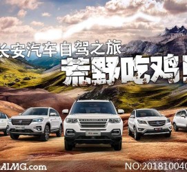 遂宁自驾游网(行者无忧自驾游网)