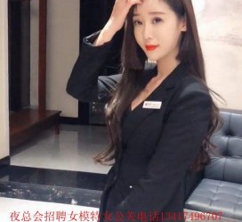遂宁包罗有没有雇用伴游秘书受骗被骗的的词条