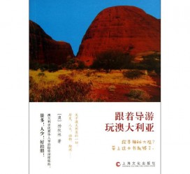 遂宁旅游游记(旅游游记800字作文)