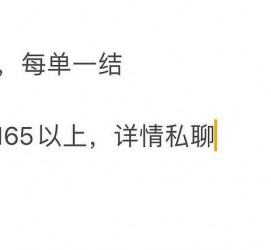 遂宁邯郸模特兼职(邯郸模特兼职网)