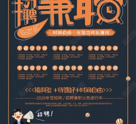 遂宁杂志兼职模特雇用(杂志兼职模特雇用信息)