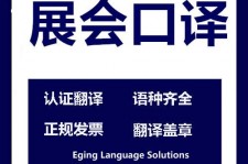 遂宁美国留学期间兼职做口译伴游的简单介绍