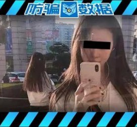 遂宁包罗肇庆高端私家伴游预约的词条