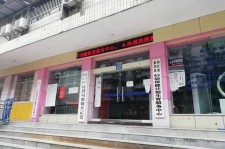 遂宁东兴福州伴游雇用(福州东兴工业有限公司)